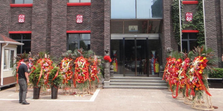 &#75;&#65;&#73;&#89;&#85;&#78;&#65288;&#20013;&#22269;&#22823;&#38470;&#65289;&#20307;&#32946;&#31185;&#25216;&#26377;&#38480;&#20844;&#21496;&#23448;&#32593;